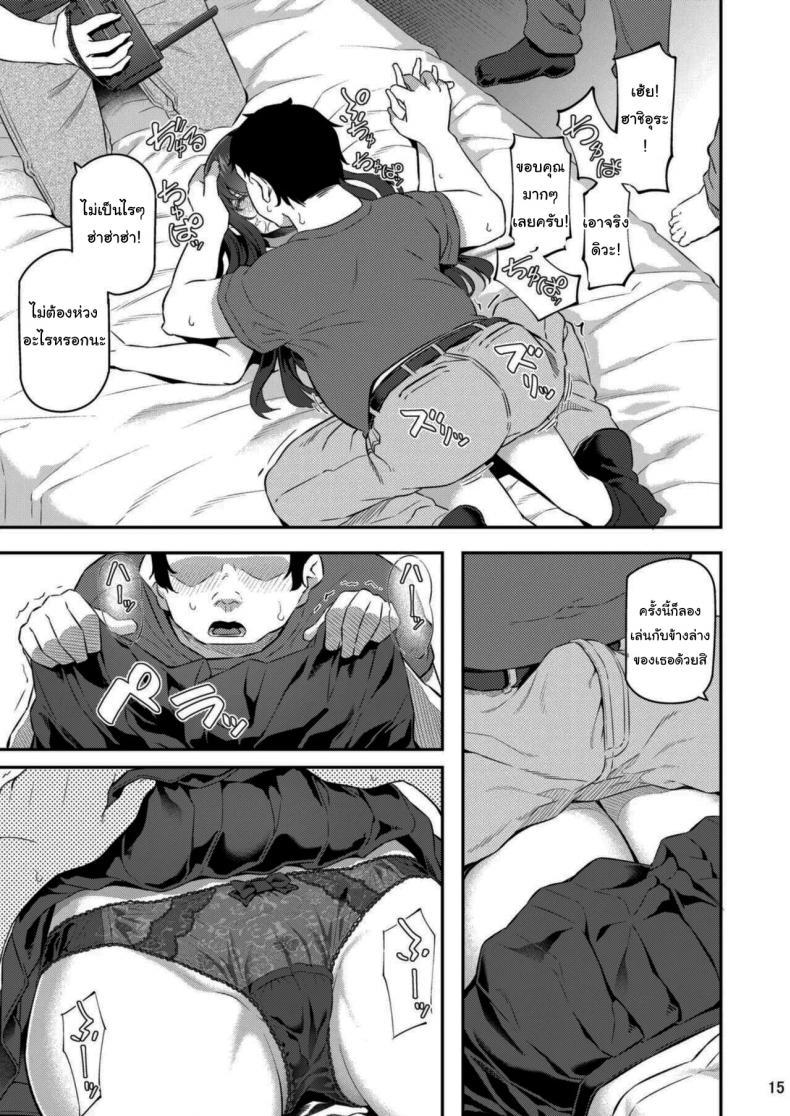 Doujin-Lc- อ่าน โดจิน มังฮวา เกาหลี ญี่ปุ่น จีน แปลไทย เรามานัดเดทกลุ่มกันไหม [Pale Scarlet (Matsukawa)] Suika ตอนที่ 1 2 3 4 5 6 7 8 9 10 11 12 13 14 ฟรี ไม่มีโฆษณา อ่าน โดจิน Manhwa เกาหลี ญี่ปุ่น จีน เรามีครบ คัดมาให้เน้นๆ โดจิน 18+ รับประกันความฟินโดย  Doujin Lc