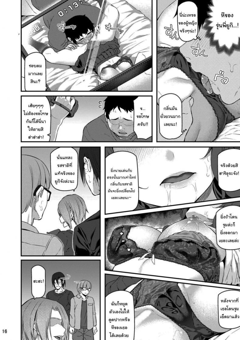 Doujin-Lc- อ่าน โดจิน มังฮวา เกาหลี ญี่ปุ่น จีน แปลไทย เรามานัดเดทกลุ่มกันไหม [Pale Scarlet (Matsukawa)] Suika ตอนที่ 1 2 3 4 5 6 7 8 9 10 11 12 13 14 ฟรี ไม่มีโฆษณา อ่าน โดจิน Manhwa เกาหลี ญี่ปุ่น จีน เรามีครบ คัดมาให้เน้นๆ โดจิน 18+ รับประกันความฟินโดย  Doujin Lc