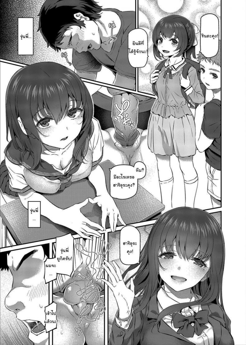 Doujin-Lc- อ่าน โดจิน มังฮวา เกาหลี ญี่ปุ่น จีน แปลไทย เรามานัดเดทกลุ่มกันไหม [Pale Scarlet (Matsukawa)] Suika ตอนที่ 1 2 3 4 5 6 7 8 9 10 11 12 13 14 ฟรี ไม่มีโฆษณา อ่าน โดจิน Manhwa เกาหลี ญี่ปุ่น จีน เรามีครบ คัดมาให้เน้นๆ โดจิน 18+ รับประกันความฟินโดย  Doujin Lc