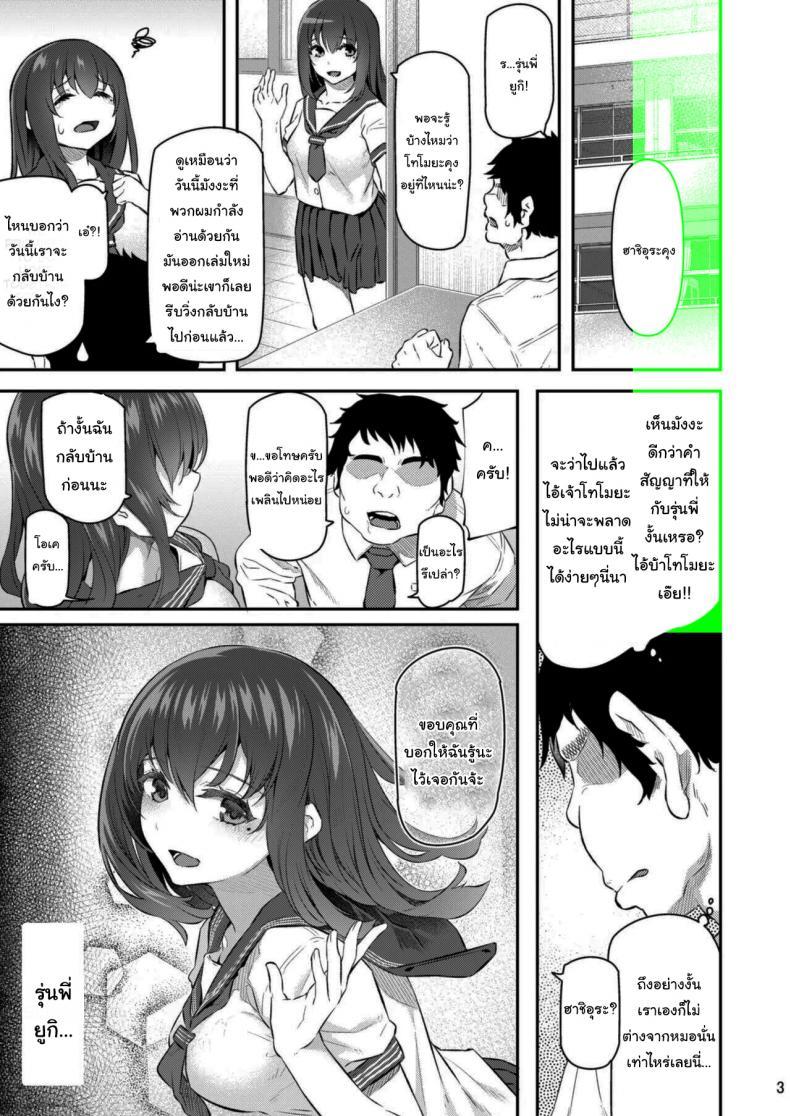 Doujin-Lc- อ่าน โดจิน มังฮวา เกาหลี ญี่ปุ่น จีน แปลไทย เรามานัดเดทกลุ่มกันไหม [Pale Scarlet (Matsukawa)] Suika ตอนที่ 1 2 3 4 5 6 7 8 9 10 11 12 13 14 ฟรี ไม่มีโฆษณา อ่าน โดจิน Manhwa เกาหลี ญี่ปุ่น จีน เรามีครบ คัดมาให้เน้นๆ โดจิน 18+ รับประกันความฟินโดย  Doujin Lc