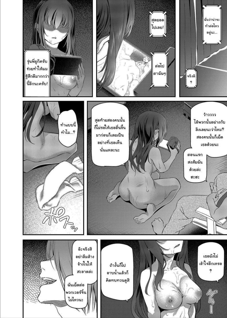 Doujin-Lc- อ่าน โดจิน มังฮวา เกาหลี ญี่ปุ่น จีน แปลไทย เรามานัดเดทกลุ่มกันไหม [Pale Scarlet (Matsukawa)] Suika ตอนที่ 1 2 3 4 5 6 7 8 9 10 11 12 13 14 ฟรี ไม่มีโฆษณา อ่าน โดจิน Manhwa เกาหลี ญี่ปุ่น จีน เรามีครบ คัดมาให้เน้นๆ โดจิน 18+ รับประกันความฟินโดย  Doujin Lc