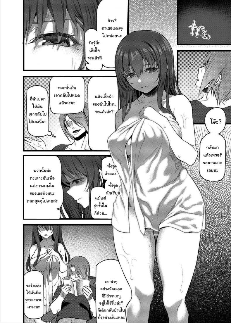 Doujin-Lc- อ่าน โดจิน มังฮวา เกาหลี ญี่ปุ่น จีน แปลไทย เรามานัดเดทกลุ่มกันไหม [Pale Scarlet (Matsukawa)] Suika ตอนที่ 1 2 3 4 5 6 7 8 9 10 11 12 13 14 ฟรี ไม่มีโฆษณา อ่าน โดจิน Manhwa เกาหลี ญี่ปุ่น จีน เรามีครบ คัดมาให้เน้นๆ โดจิน 18+ รับประกันความฟินโดย  Doujin Lc