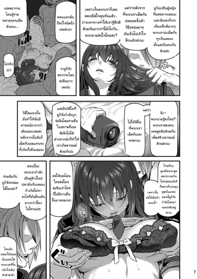 Doujin-Lc- อ่าน โดจิน มังฮวา เกาหลี ญี่ปุ่น จีน แปลไทย เรามานัดเดทกลุ่มกันไหม [Pale Scarlet (Matsukawa)] Suika ตอนที่ 1 2 3 4 5 6 7 8 9 10 11 12 13 14 ฟรี ไม่มีโฆษณา อ่าน โดจิน Manhwa เกาหลี ญี่ปุ่น จีน เรามีครบ คัดมาให้เน้นๆ โดจิน 18+ รับประกันความฟินโดย  Doujin Lc