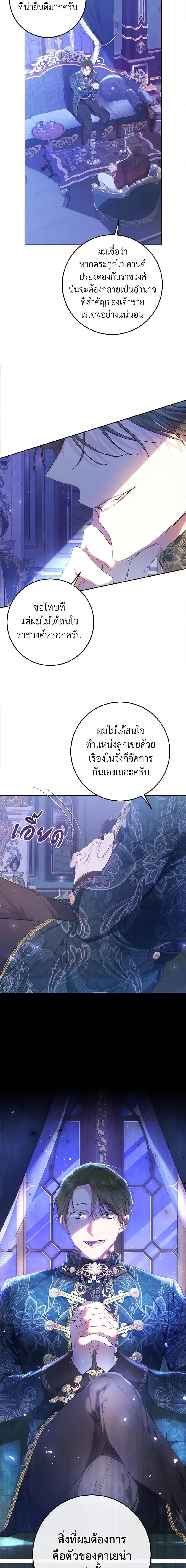 Manga-lc-com อ่านมังงะ อ่านการ์ตูน ออนไลน์ ฟรี The Villainess Is A Marionette ตอนที่ 1 2 3 4 5 6 7 8 9 10 11 12 13 14 ฟรี ไม่มีโฆษณา Manga-lc - อ่าน มังงะ อ่าน การ์ตูน ออนไลน์ อ่านมังงะ ฟรี