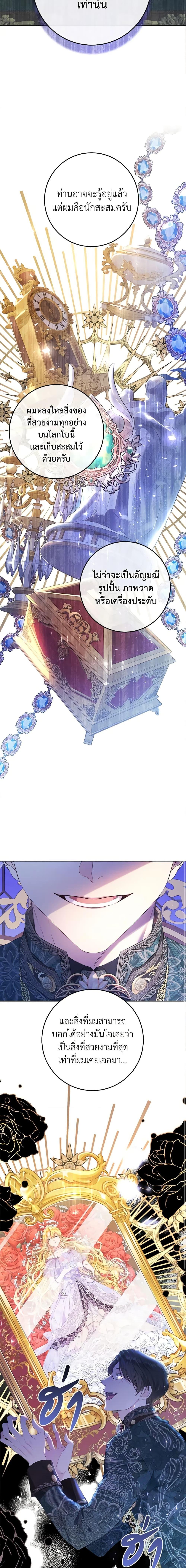 Manga-lc-com อ่านมังงะ อ่านการ์ตูน ออนไลน์ ฟรี The Villainess Is A Marionette ตอนที่ 1 2 3 4 5 6 7 8 9 10 11 12 13 14 ฟรี ไม่มีโฆษณา Manga-lc - อ่าน มังงะ อ่าน การ์ตูน ออนไลน์ อ่านมังงะ ฟรี