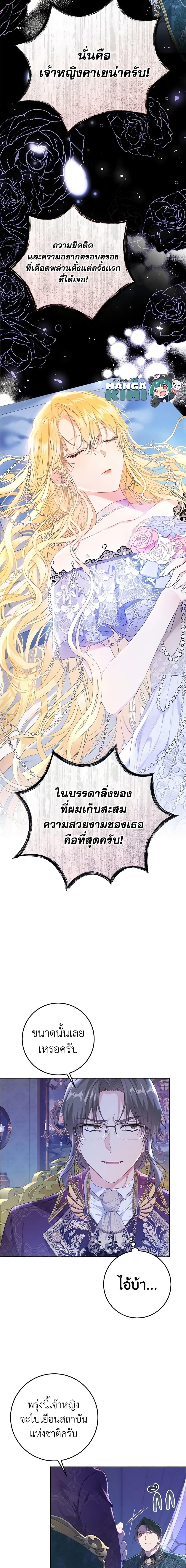 Manga-lc-com อ่านมังงะ อ่านการ์ตูน ออนไลน์ ฟรี The Villainess Is A Marionette ตอนที่ 1 2 3 4 5 6 7 8 9 10 11 12 13 14 ฟรี ไม่มีโฆษณา Manga-lc - อ่าน มังงะ อ่าน การ์ตูน ออนไลน์ อ่านมังงะ ฟรี