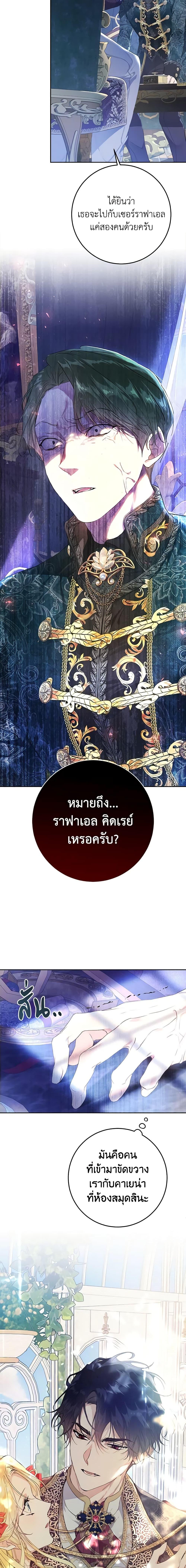 Manga-lc-com อ่านมังงะ อ่านการ์ตูน ออนไลน์ ฟรี The Villainess Is A Marionette ตอนที่ 1 2 3 4 5 6 7 8 9 10 11 12 13 14 ฟรี ไม่มีโฆษณา Manga-lc - อ่าน มังงะ อ่าน การ์ตูน ออนไลน์ อ่านมังงะ ฟรี