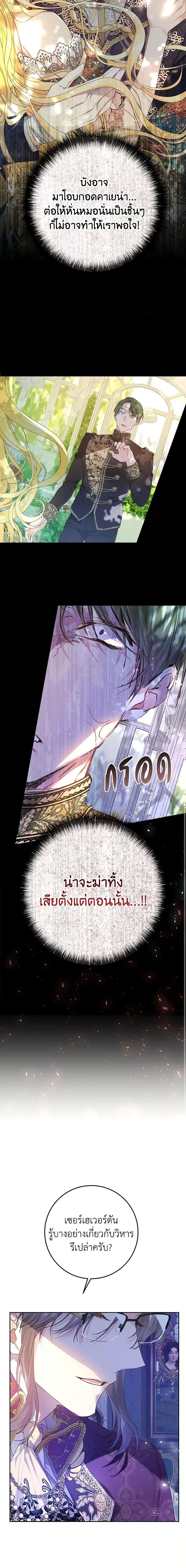 Manga-lc-com อ่านมังงะ อ่านการ์ตูน ออนไลน์ ฟรี The Villainess Is A Marionette ตอนที่ 1 2 3 4 5 6 7 8 9 10 11 12 13 14 ฟรี ไม่มีโฆษณา Manga-lc - อ่าน มังงะ อ่าน การ์ตูน ออนไลน์ อ่านมังงะ ฟรี