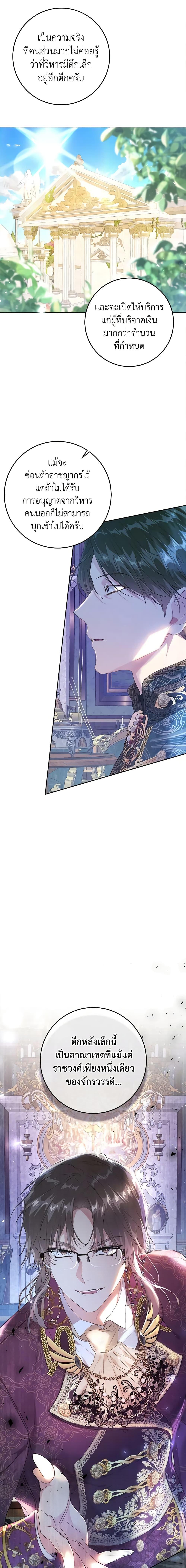 Manga-lc-com อ่านมังงะ อ่านการ์ตูน ออนไลน์ ฟรี The Villainess Is A Marionette ตอนที่ 1 2 3 4 5 6 7 8 9 10 11 12 13 14 ฟรี ไม่มีโฆษณา Manga-lc - อ่าน มังงะ อ่าน การ์ตูน ออนไลน์ อ่านมังงะ ฟรี