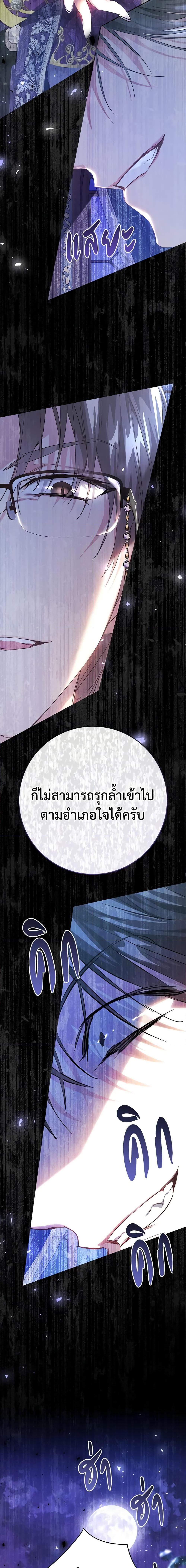 Manga-lc-com อ่านมังงะ อ่านการ์ตูน ออนไลน์ ฟรี The Villainess Is A Marionette ตอนที่ 1 2 3 4 5 6 7 8 9 10 11 12 13 14 ฟรี ไม่มีโฆษณา Manga-lc - อ่าน มังงะ อ่าน การ์ตูน ออนไลน์ อ่านมังงะ ฟรี