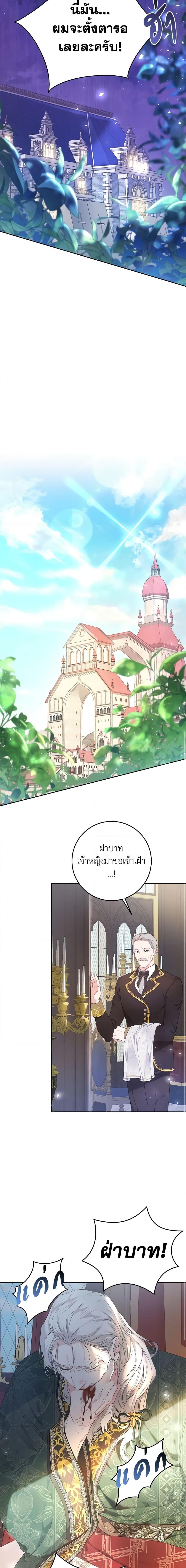 Manga-lc-com อ่านมังงะ อ่านการ์ตูน ออนไลน์ ฟรี The Villainess Is A Marionette ตอนที่ 1 2 3 4 5 6 7 8 9 10 11 12 13 14 ฟรี ไม่มีโฆษณา Manga-lc - อ่าน มังงะ อ่าน การ์ตูน ออนไลน์ อ่านมังงะ ฟรี