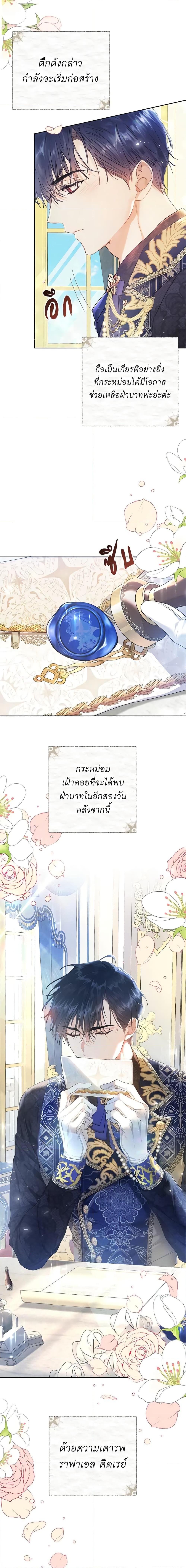 Manga-lc-com อ่านมังงะ อ่านการ์ตูน ออนไลน์ ฟรี The Villainess Is A Marionette ตอนที่ 1 2 3 4 5 6 7 8 9 10 11 12 13 14 ฟรี ไม่มีโฆษณา Manga-lc - อ่าน มังงะ อ่าน การ์ตูน ออนไลน์ อ่านมังงะ ฟรี