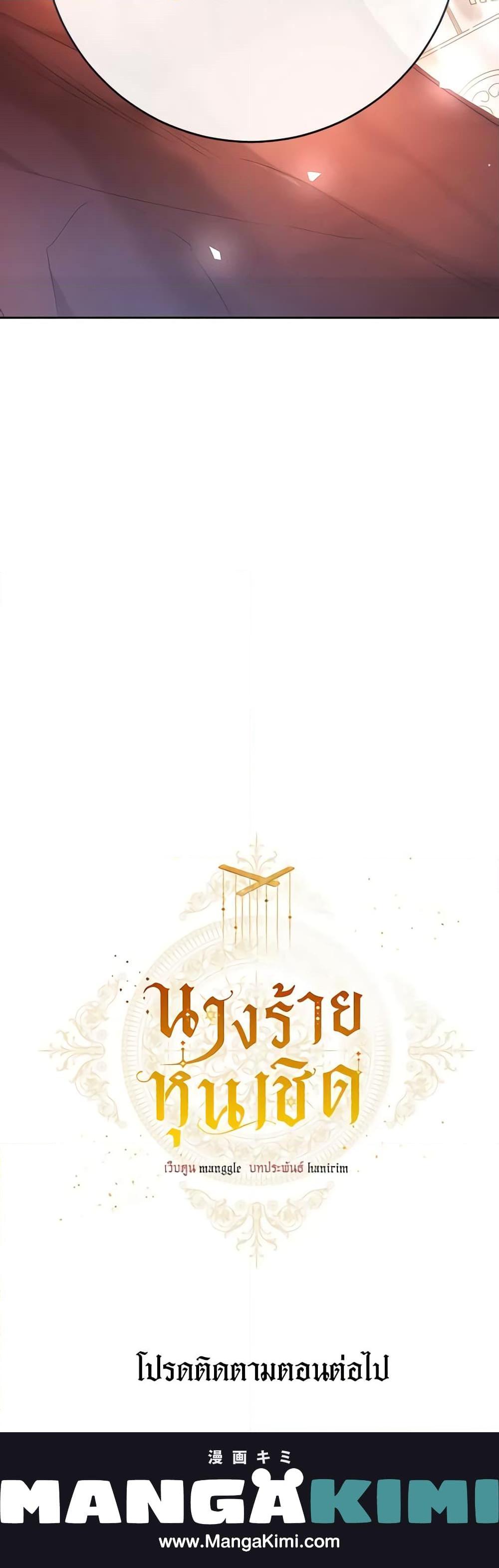 Manga-lc-com อ่านมังงะ อ่านการ์ตูน ออนไลน์ ฟรี The Villainess Is A Marionette ตอนที่ 1 2 3 4 5 6 7 8 9 10 11 12 13 14 ฟรี ไม่มีโฆษณา Manga-lc - อ่าน มังงะ อ่าน การ์ตูน ออนไลน์ อ่านมังงะ ฟรี