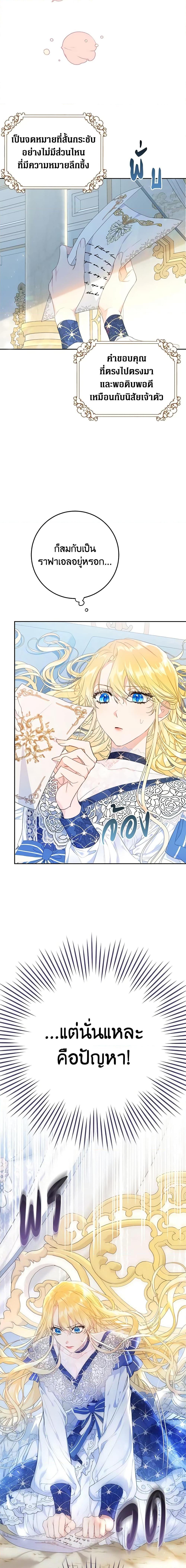 Manga-lc-com อ่านมังงะ อ่านการ์ตูน ออนไลน์ ฟรี The Villainess Is A Marionette ตอนที่ 1 2 3 4 5 6 7 8 9 10 11 12 13 14 ฟรี ไม่มีโฆษณา Manga-lc - อ่าน มังงะ อ่าน การ์ตูน ออนไลน์ อ่านมังงะ ฟรี