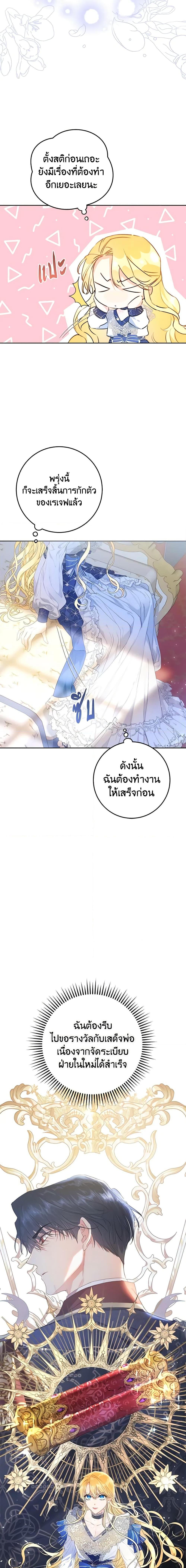 Manga-lc-com อ่านมังงะ อ่านการ์ตูน ออนไลน์ ฟรี The Villainess Is A Marionette ตอนที่ 1 2 3 4 5 6 7 8 9 10 11 12 13 14 ฟรี ไม่มีโฆษณา Manga-lc - อ่าน มังงะ อ่าน การ์ตูน ออนไลน์ อ่านมังงะ ฟรี