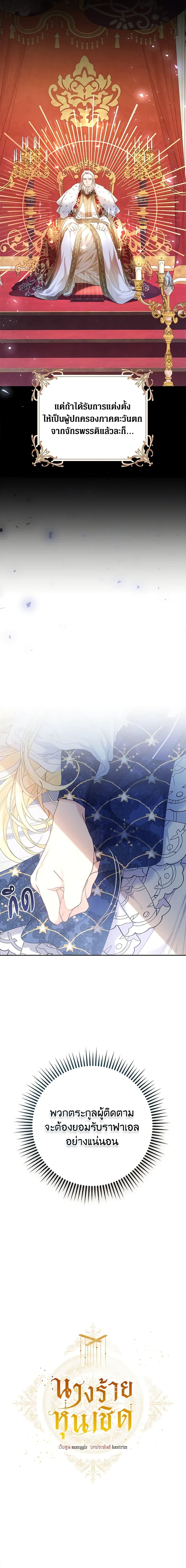 Manga-lc-com อ่านมังงะ อ่านการ์ตูน ออนไลน์ ฟรี The Villainess Is A Marionette ตอนที่ 1 2 3 4 5 6 7 8 9 10 11 12 13 14 ฟรี ไม่มีโฆษณา Manga-lc - อ่าน มังงะ อ่าน การ์ตูน ออนไลน์ อ่านมังงะ ฟรี