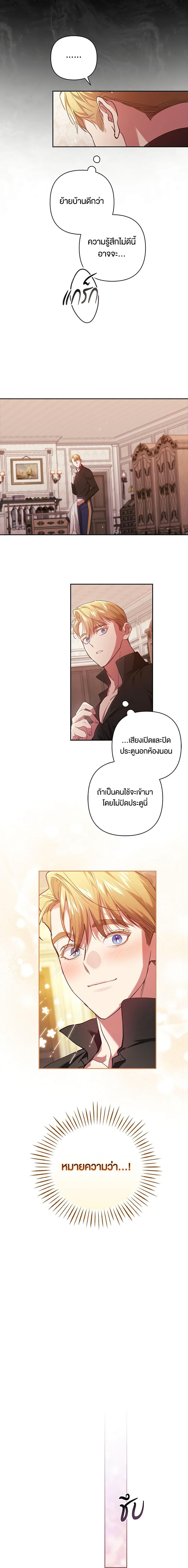 Manga-lc-com อ่านมังงะ อ่านการ์ตูน ออนไลน์ ฟรี The Broken Ring – This Marriage Will Fail Anyway ตอนที่ 1 2 3 4 5 6 7 8 9 10 11 12 13 14 ฟรี ไม่มีโฆษณา Manga-lc - อ่าน มังงะ อ่าน การ์ตูน ออนไลน์ อ่านมังงะ ฟรี