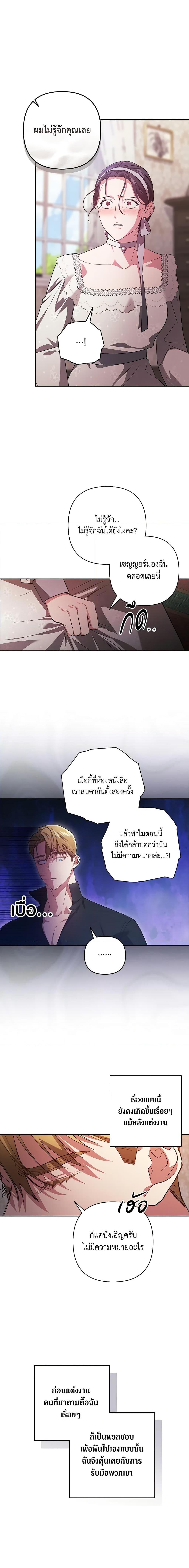 Manga-lc-com อ่านมังงะ อ่านการ์ตูน ออนไลน์ ฟรี The Broken Ring – This Marriage Will Fail Anyway ตอนที่ 1 2 3 4 5 6 7 8 9 10 11 12 13 14 ฟรี ไม่มีโฆษณา Manga-lc - อ่าน มังงะ อ่าน การ์ตูน ออนไลน์ อ่านมังงะ ฟรี