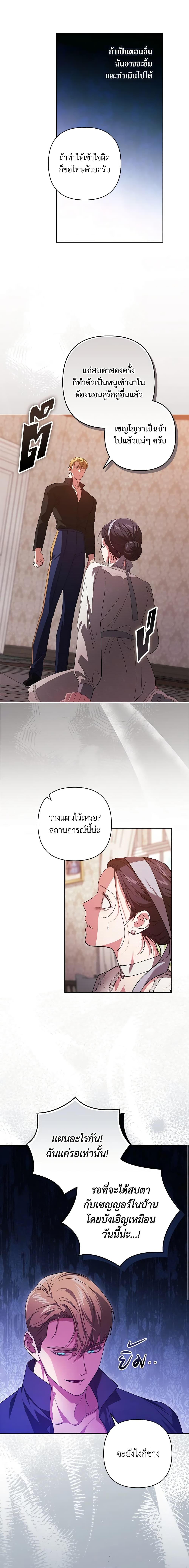 Manga-lc-com อ่านมังงะ อ่านการ์ตูน ออนไลน์ ฟรี The Broken Ring – This Marriage Will Fail Anyway ตอนที่ 1 2 3 4 5 6 7 8 9 10 11 12 13 14 ฟรี ไม่มีโฆษณา Manga-lc - อ่าน มังงะ อ่าน การ์ตูน ออนไลน์ อ่านมังงะ ฟรี