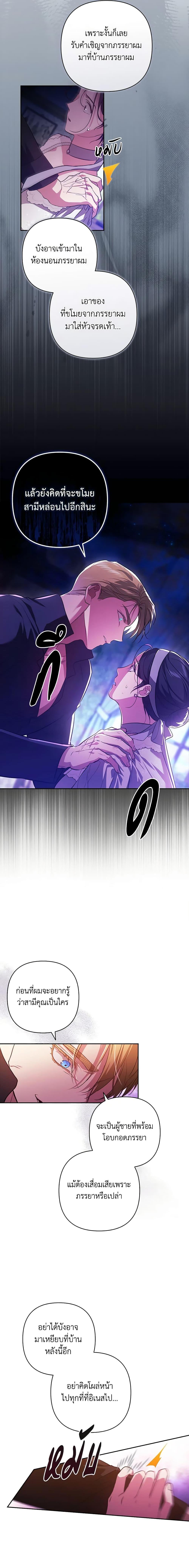 Manga-lc-com อ่านมังงะ อ่านการ์ตูน ออนไลน์ ฟรี The Broken Ring – This Marriage Will Fail Anyway ตอนที่ 1 2 3 4 5 6 7 8 9 10 11 12 13 14 ฟรี ไม่มีโฆษณา Manga-lc - อ่าน มังงะ อ่าน การ์ตูน ออนไลน์ อ่านมังงะ ฟรี