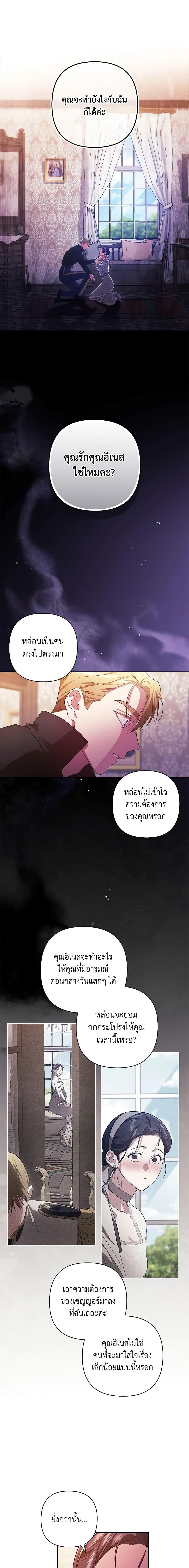 Manga-lc-com อ่านมังงะ อ่านการ์ตูน ออนไลน์ ฟรี The Broken Ring – This Marriage Will Fail Anyway ตอนที่ 1 2 3 4 5 6 7 8 9 10 11 12 13 14 ฟรี ไม่มีโฆษณา Manga-lc - อ่าน มังงะ อ่าน การ์ตูน ออนไลน์ อ่านมังงะ ฟรี