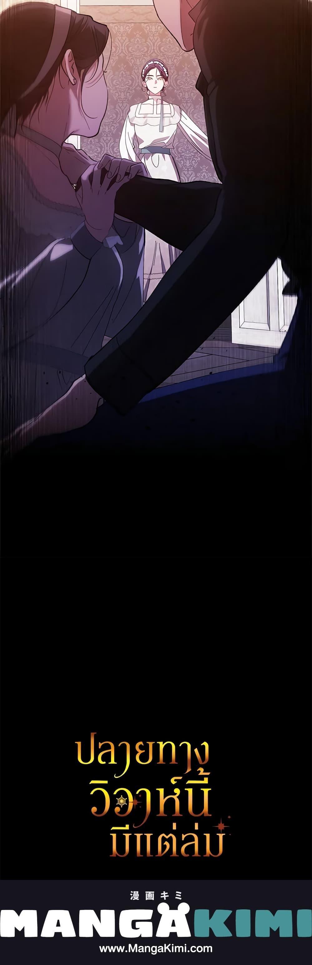 Manga-lc-com อ่านมังงะ อ่านการ์ตูน ออนไลน์ ฟรี The Broken Ring – This Marriage Will Fail Anyway ตอนที่ 1 2 3 4 5 6 7 8 9 10 11 12 13 14 ฟรี ไม่มีโฆษณา Manga-lc - อ่าน มังงะ อ่าน การ์ตูน ออนไลน์ อ่านมังงะ ฟรี