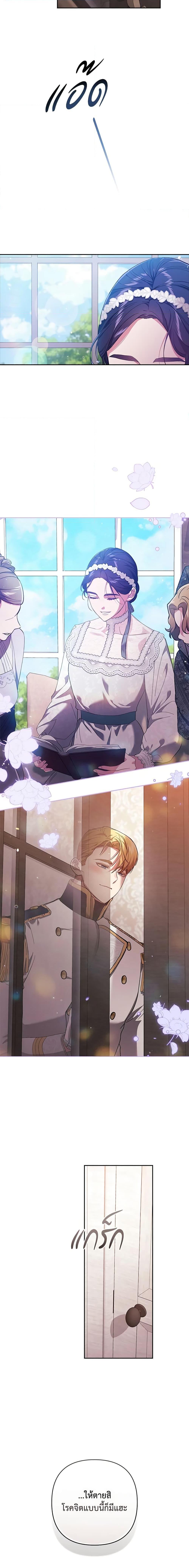 Manga-lc-com อ่านมังงะ อ่านการ์ตูน ออนไลน์ ฟรี The Broken Ring – This Marriage Will Fail Anyway ตอนที่ 1 2 3 4 5 6 7 8 9 10 11 12 13 14 ฟรี ไม่มีโฆษณา Manga-lc - อ่าน มังงะ อ่าน การ์ตูน ออนไลน์ อ่านมังงะ ฟรี