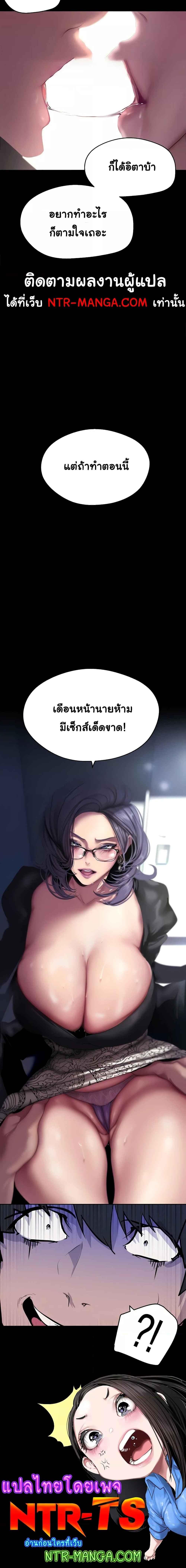 Doujin-Lc- อ่าน โดจิน มังฮวา เกาหลี ญี่ปุ่น จีน แปลไทย A Wonderful New World ตอนที่ 1 2 3 4 5 6 7 8 9 10 11 12 13 14 ฟรี ไม่มีโฆษณา อ่าน โดจิน Manhwa เกาหลี ญี่ปุ่น จีน เรามีครบ คัดมาให้เน้นๆ โดจิน 18+ รับประกันความฟินโดย  Doujin Lc