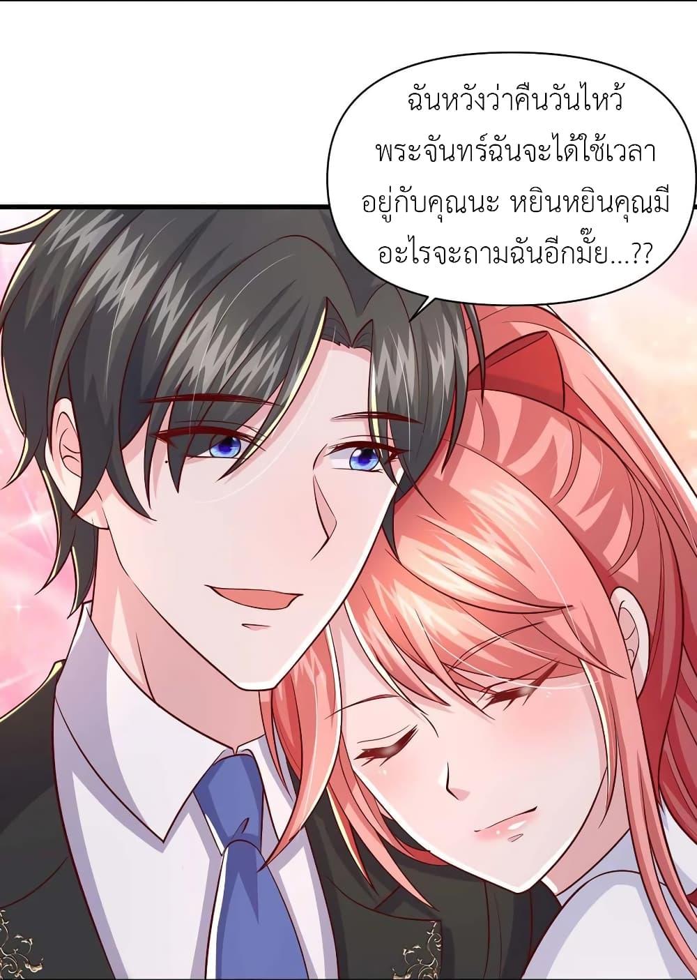 Manga-lc-com อ่านมังงะ อ่านการ์ตูน ออนไลน์ ฟรี The Big Guy calls me Little Ancestor ตอนที่ 1 2 3 4 5 6 7 8 9 10 11 12 13 14 ฟรี ไม่มีโฆษณา Manga-lc - อ่าน มังงะ อ่าน การ์ตูน ออนไลน์ อ่านมังงะ ฟรี