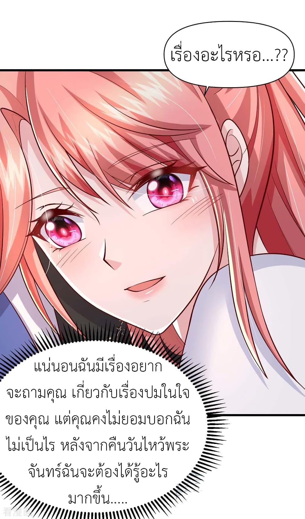 Manga-lc-com อ่านมังงะ อ่านการ์ตูน ออนไลน์ ฟรี The Big Guy calls me Little Ancestor ตอนที่ 1 2 3 4 5 6 7 8 9 10 11 12 13 14 ฟรี ไม่มีโฆษณา Manga-lc - อ่าน มังงะ อ่าน การ์ตูน ออนไลน์ อ่านมังงะ ฟรี