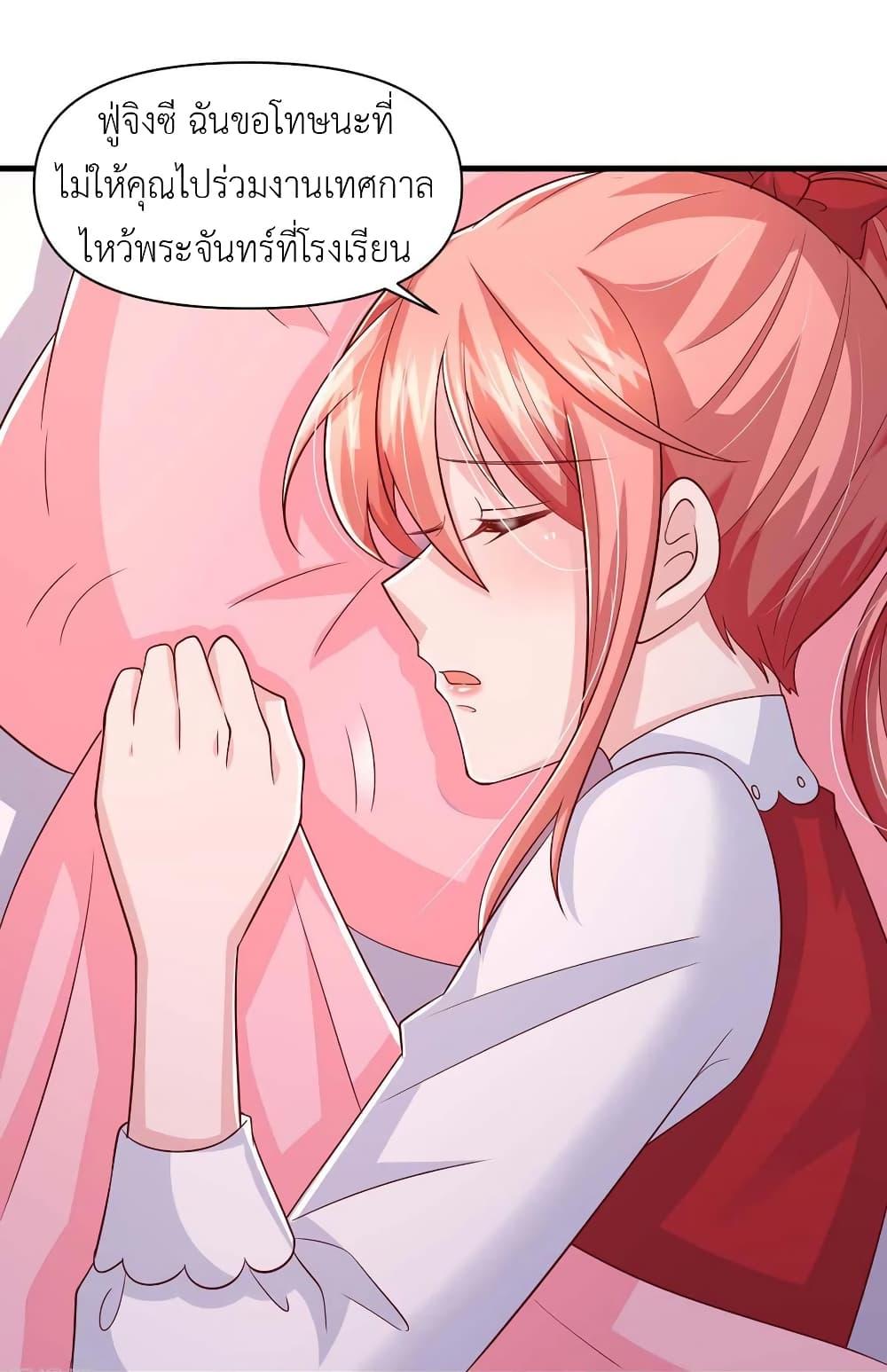 Manga-lc-com อ่านมังงะ อ่านการ์ตูน ออนไลน์ ฟรี The Big Guy calls me Little Ancestor ตอนที่ 1 2 3 4 5 6 7 8 9 10 11 12 13 14 ฟรี ไม่มีโฆษณา Manga-lc - อ่าน มังงะ อ่าน การ์ตูน ออนไลน์ อ่านมังงะ ฟรี