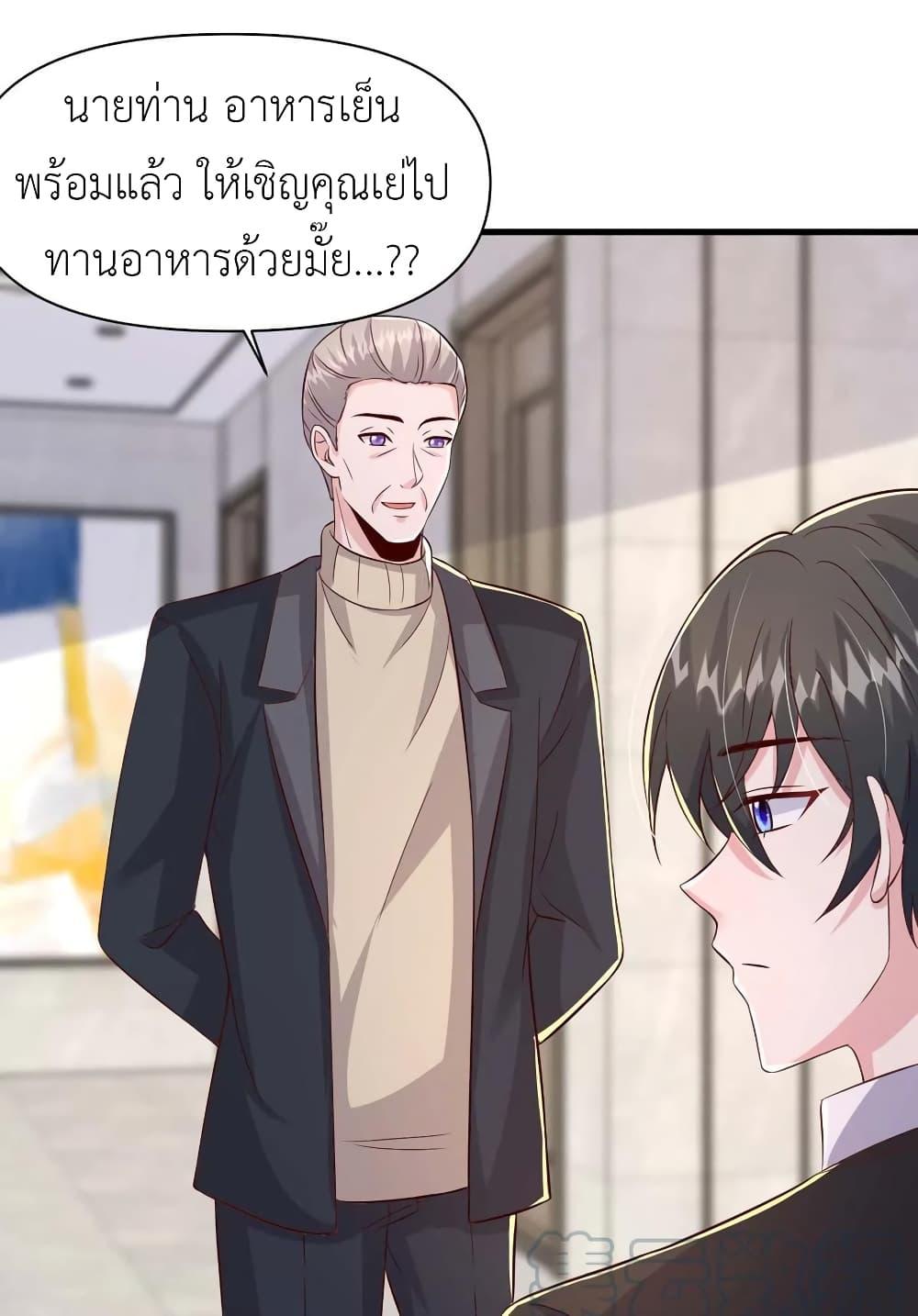 Manga-lc-com อ่านมังงะ อ่านการ์ตูน ออนไลน์ ฟรี The Big Guy calls me Little Ancestor ตอนที่ 1 2 3 4 5 6 7 8 9 10 11 12 13 14 ฟรี ไม่มีโฆษณา Manga-lc - อ่าน มังงะ อ่าน การ์ตูน ออนไลน์ อ่านมังงะ ฟรี