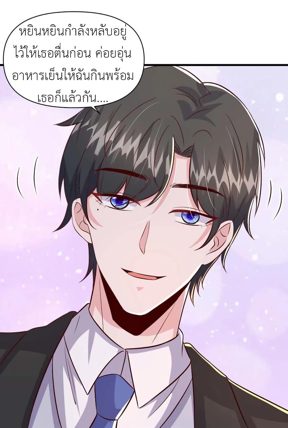Manga-lc-com อ่านมังงะ อ่านการ์ตูน ออนไลน์ ฟรี The Big Guy calls me Little Ancestor ตอนที่ 1 2 3 4 5 6 7 8 9 10 11 12 13 14 ฟรี ไม่มีโฆษณา Manga-lc - อ่าน มังงะ อ่าน การ์ตูน ออนไลน์ อ่านมังงะ ฟรี
