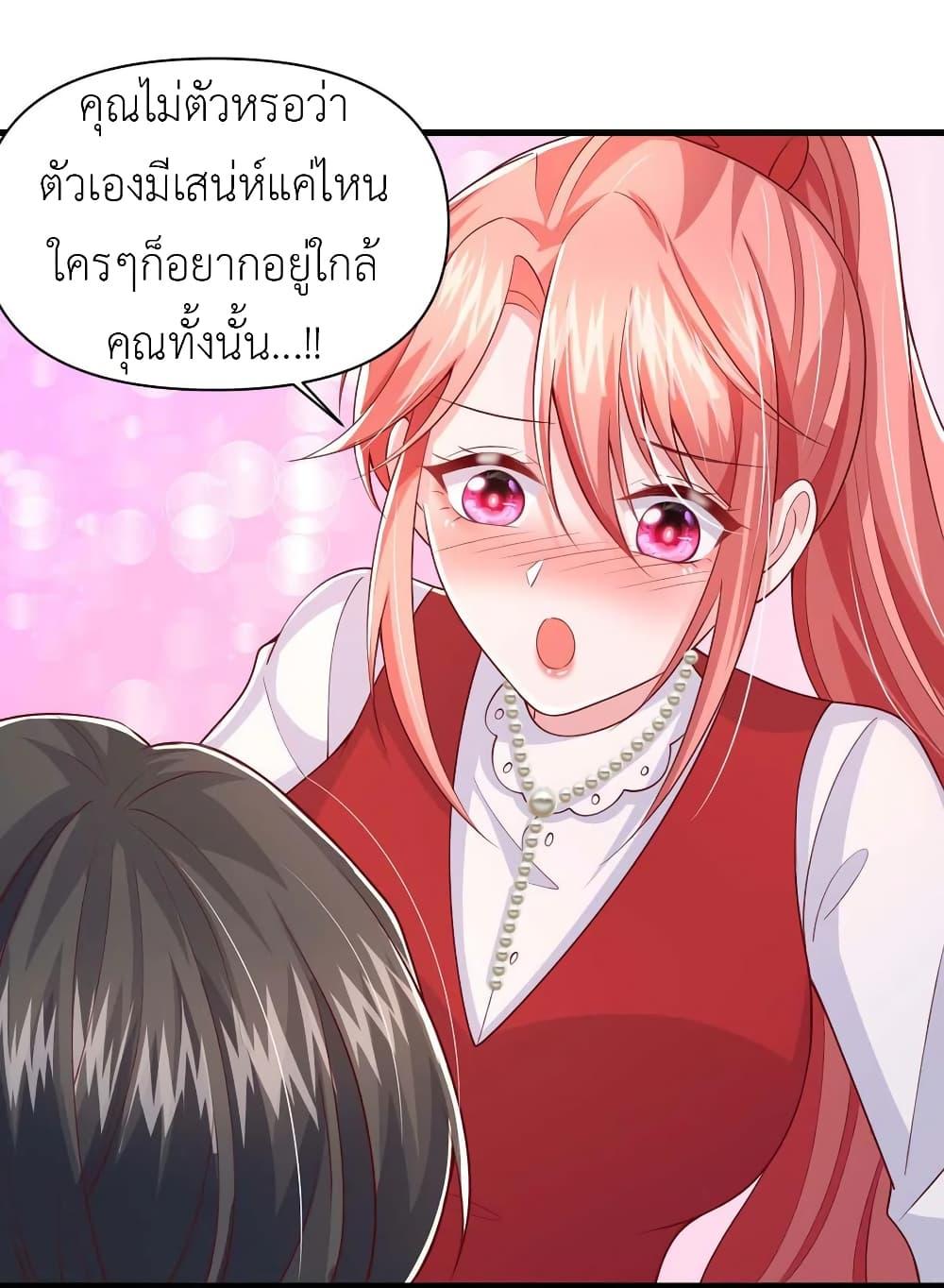 Manga-lc-com อ่านมังงะ อ่านการ์ตูน ออนไลน์ ฟรี The Big Guy calls me Little Ancestor ตอนที่ 1 2 3 4 5 6 7 8 9 10 11 12 13 14 ฟรี ไม่มีโฆษณา Manga-lc - อ่าน มังงะ อ่าน การ์ตูน ออนไลน์ อ่านมังงะ ฟรี