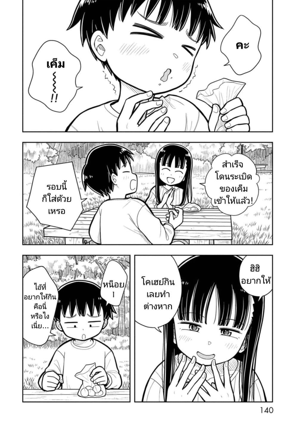 Manga-lc-com อ่านมังงะ อ่านการ์ตูน ออนไลน์ ฟรี Kyou kara Hajimeru Osananajimi ตอนที่ 1 2 3 4 5 6 7 8 9 10 11 12 13 14 ฟรี ไม่มีโฆษณา Manga-lc - อ่าน มังงะ อ่าน การ์ตูน ออนไลน์ อ่านมังงะ ฟรี