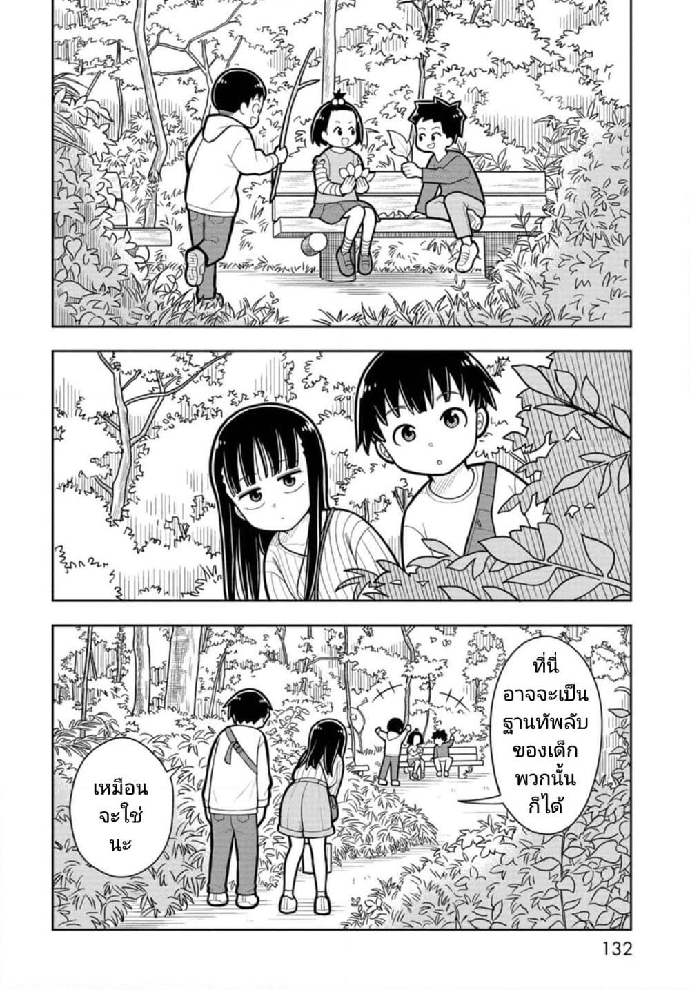 Manga-lc-com อ่านมังงะ อ่านการ์ตูน ออนไลน์ ฟรี Kyou kara Hajimeru Osananajimi ตอนที่ 1 2 3 4 5 6 7 8 9 10 11 12 13 14 ฟรี ไม่มีโฆษณา Manga-lc - อ่าน มังงะ อ่าน การ์ตูน ออนไลน์ อ่านมังงะ ฟรี
