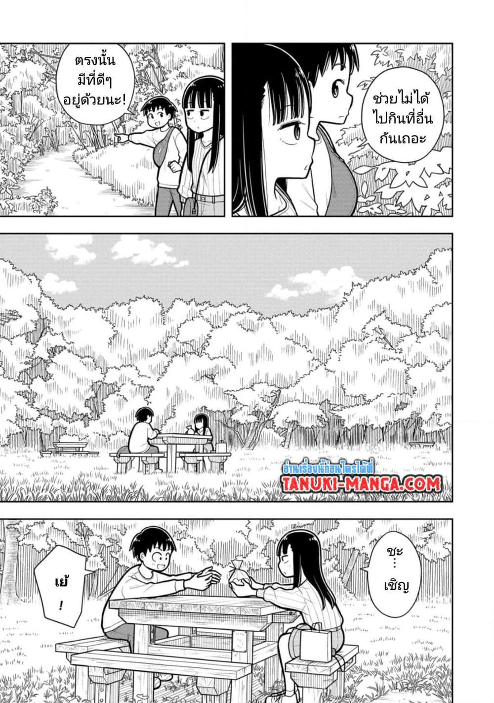 Manga-lc-com อ่านมังงะ อ่านการ์ตูน ออนไลน์ ฟรี Kyou kara Hajimeru Osananajimi ตอนที่ 1 2 3 4 5 6 7 8 9 10 11 12 13 14 ฟรี ไม่มีโฆษณา Manga-lc - อ่าน มังงะ อ่าน การ์ตูน ออนไลน์ อ่านมังงะ ฟรี