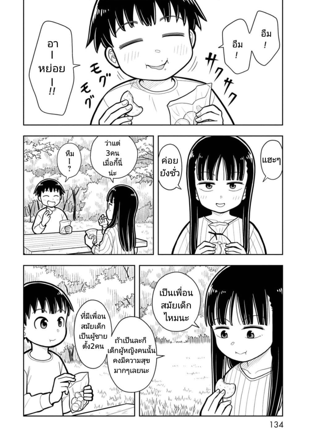 Manga-lc-com อ่านมังงะ อ่านการ์ตูน ออนไลน์ ฟรี Kyou kara Hajimeru Osananajimi ตอนที่ 1 2 3 4 5 6 7 8 9 10 11 12 13 14 ฟรี ไม่มีโฆษณา Manga-lc - อ่าน มังงะ อ่าน การ์ตูน ออนไลน์ อ่านมังงะ ฟรี