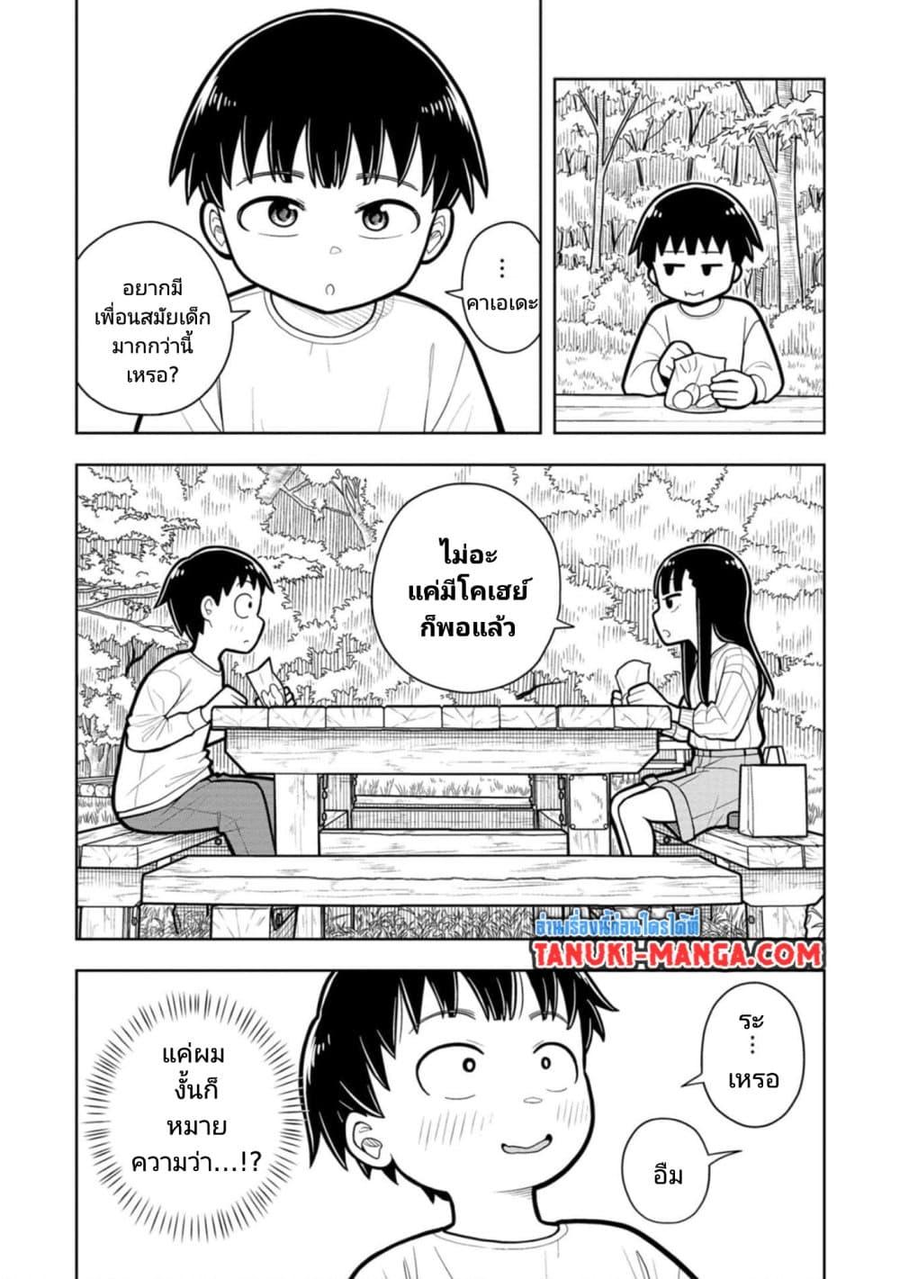 Manga-lc-com อ่านมังงะ อ่านการ์ตูน ออนไลน์ ฟรี Kyou kara Hajimeru Osananajimi ตอนที่ 1 2 3 4 5 6 7 8 9 10 11 12 13 14 ฟรี ไม่มีโฆษณา Manga-lc - อ่าน มังงะ อ่าน การ์ตูน ออนไลน์ อ่านมังงะ ฟรี