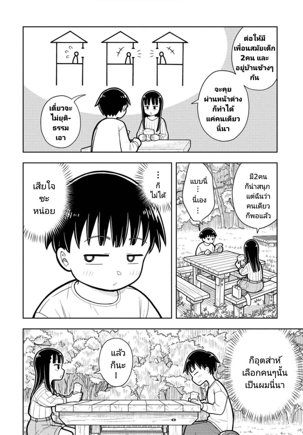 Manga-lc-com อ่านมังงะ อ่านการ์ตูน ออนไลน์ ฟรี Kyou kara Hajimeru Osananajimi ตอนที่ 1 2 3 4 5 6 7 8 9 10 11 12 13 14 ฟรี ไม่มีโฆษณา Manga-lc - อ่าน มังงะ อ่าน การ์ตูน ออนไลน์ อ่านมังงะ ฟรี