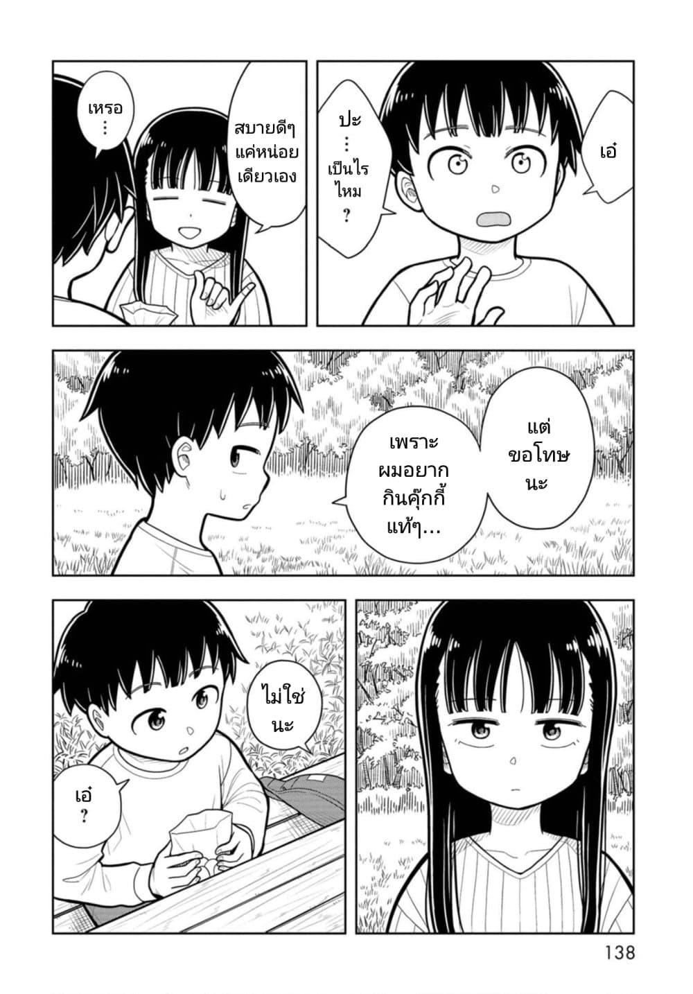 Manga-lc-com อ่านมังงะ อ่านการ์ตูน ออนไลน์ ฟรี Kyou kara Hajimeru Osananajimi ตอนที่ 1 2 3 4 5 6 7 8 9 10 11 12 13 14 ฟรี ไม่มีโฆษณา Manga-lc - อ่าน มังงะ อ่าน การ์ตูน ออนไลน์ อ่านมังงะ ฟรี