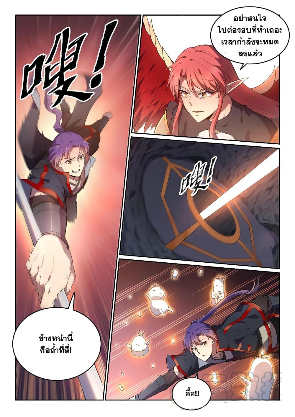 Manga-lc-com อ่านมังงะ อ่านการ์ตูน ออนไลน์ ฟรี Bailian Chengshen ตอนที่ 1 2 3 4 5 6 7 8 9 10 11 12 13 14 ฟรี ไม่มีโฆษณา Manga-lc - อ่าน มังงะ อ่าน การ์ตูน ออนไลน์ อ่านมังงะ ฟรี