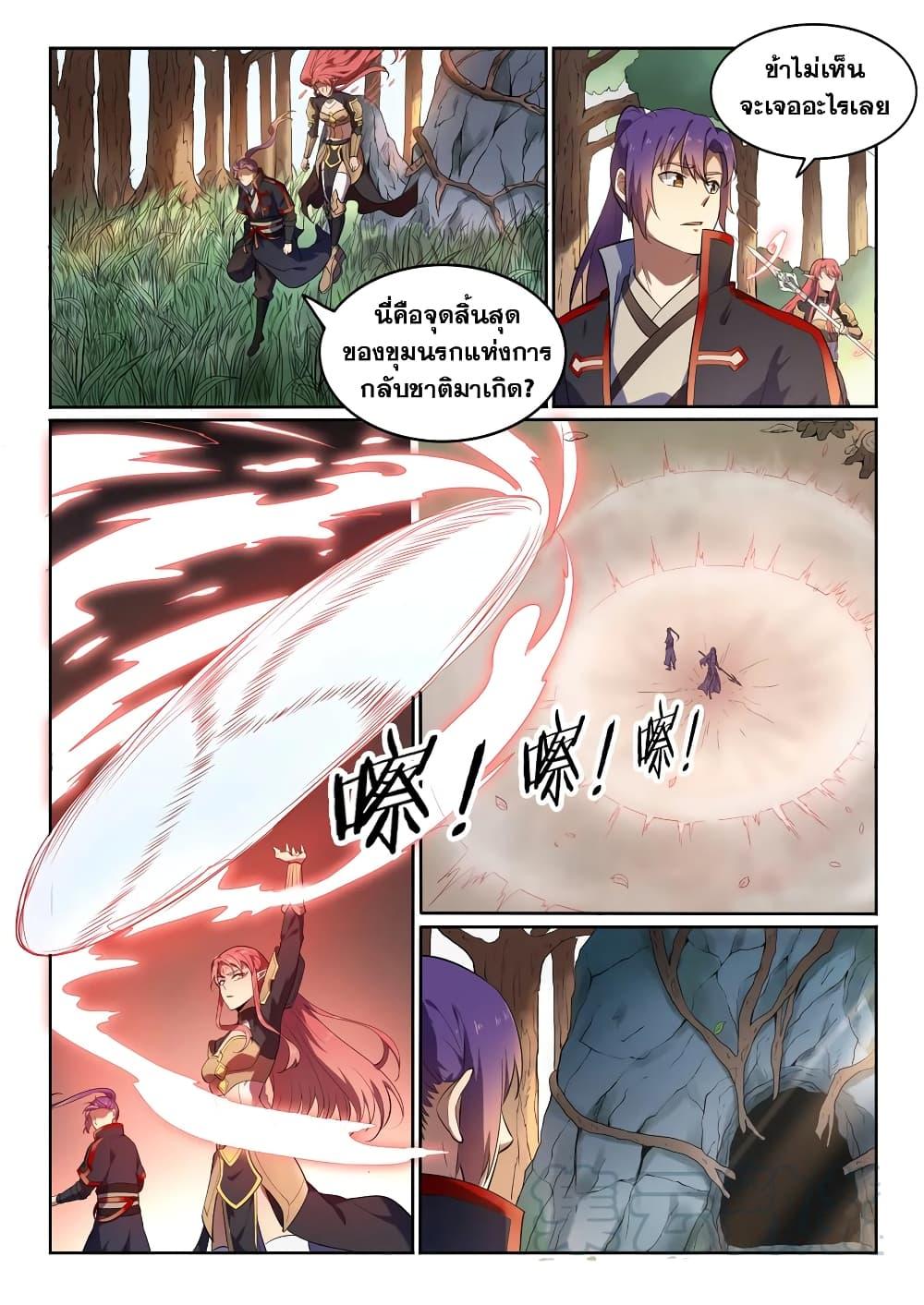 Manga-lc-com อ่านมังงะ อ่านการ์ตูน ออนไลน์ ฟรี Bailian Chengshen ตอนที่ 1 2 3 4 5 6 7 8 9 10 11 12 13 14 ฟรี ไม่มีโฆษณา Manga-lc - อ่าน มังงะ อ่าน การ์ตูน ออนไลน์ อ่านมังงะ ฟรี