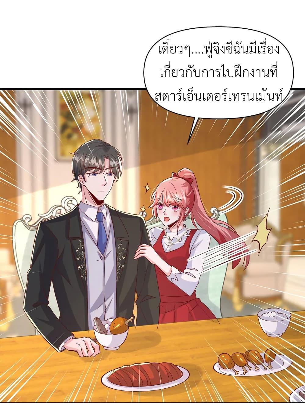 Manga-lc-com อ่านมังงะ อ่านการ์ตูน ออนไลน์ ฟรี The Big Guy calls me Little Ancestor ตอนที่ 1 2 3 4 5 6 7 8 9 10 11 12 13 14 ฟรี ไม่มีโฆษณา Manga-lc - อ่าน มังงะ อ่าน การ์ตูน ออนไลน์ อ่านมังงะ ฟรี
