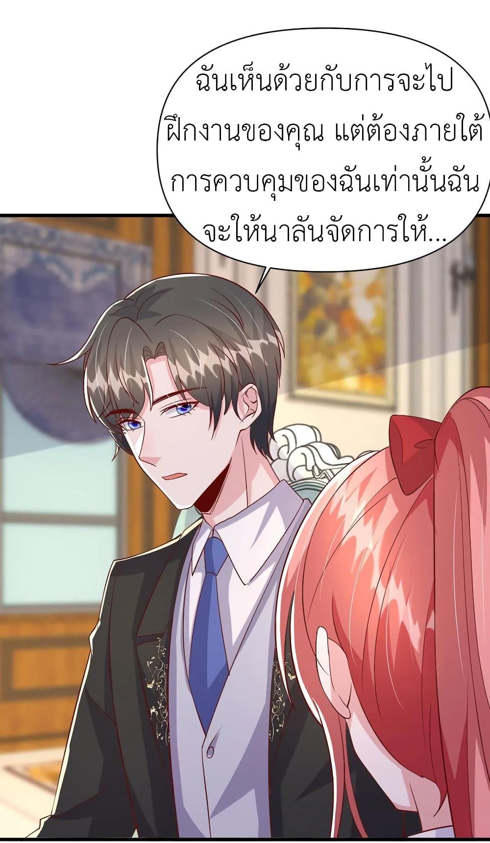 Manga-lc-com อ่านมังงะ อ่านการ์ตูน ออนไลน์ ฟรี The Big Guy calls me Little Ancestor ตอนที่ 1 2 3 4 5 6 7 8 9 10 11 12 13 14 ฟรี ไม่มีโฆษณา Manga-lc - อ่าน มังงะ อ่าน การ์ตูน ออนไลน์ อ่านมังงะ ฟรี