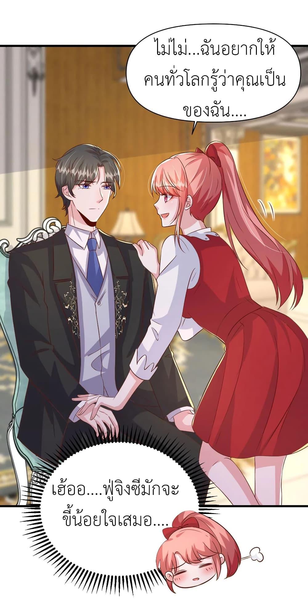 Manga-lc-com อ่านมังงะ อ่านการ์ตูน ออนไลน์ ฟรี The Big Guy calls me Little Ancestor ตอนที่ 1 2 3 4 5 6 7 8 9 10 11 12 13 14 ฟรี ไม่มีโฆษณา Manga-lc - อ่าน มังงะ อ่าน การ์ตูน ออนไลน์ อ่านมังงะ ฟรี