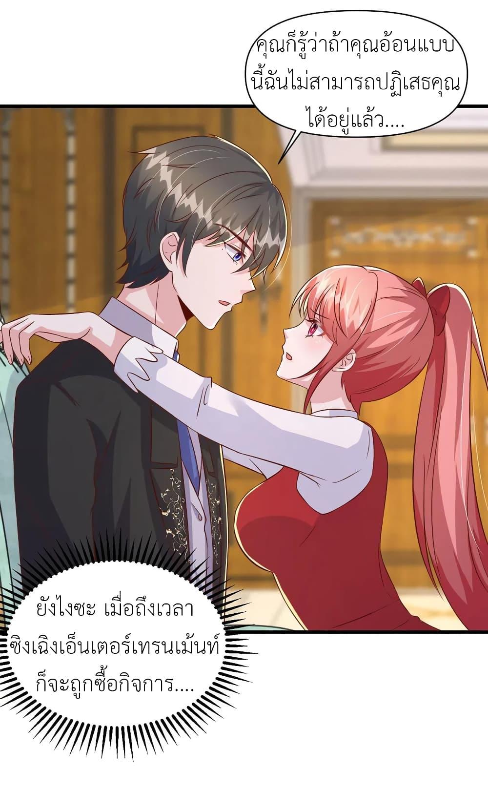 Manga-lc-com อ่านมังงะ อ่านการ์ตูน ออนไลน์ ฟรี The Big Guy calls me Little Ancestor ตอนที่ 1 2 3 4 5 6 7 8 9 10 11 12 13 14 ฟรี ไม่มีโฆษณา Manga-lc - อ่าน มังงะ อ่าน การ์ตูน ออนไลน์ อ่านมังงะ ฟรี