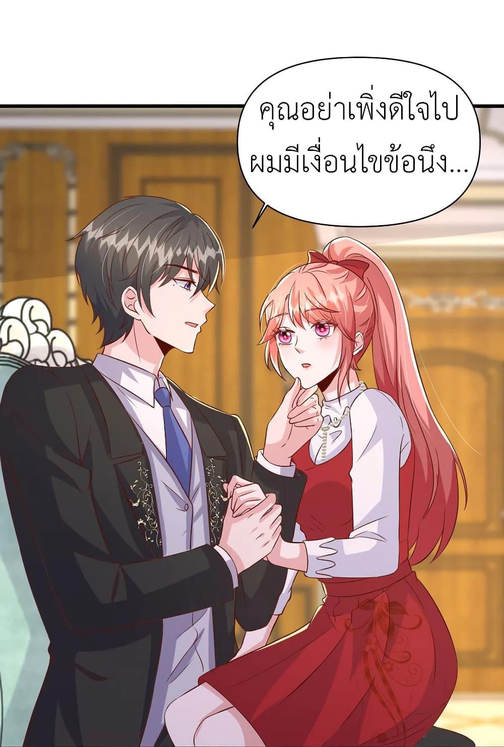 Manga-lc-com อ่านมังงะ อ่านการ์ตูน ออนไลน์ ฟรี The Big Guy calls me Little Ancestor ตอนที่ 1 2 3 4 5 6 7 8 9 10 11 12 13 14 ฟรี ไม่มีโฆษณา Manga-lc - อ่าน มังงะ อ่าน การ์ตูน ออนไลน์ อ่านมังงะ ฟรี