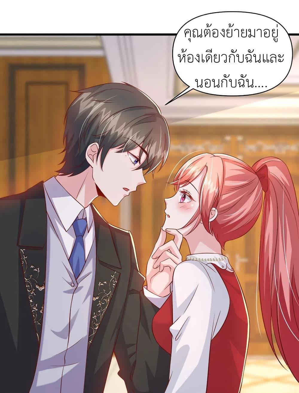 Manga-lc-com อ่านมังงะ อ่านการ์ตูน ออนไลน์ ฟรี The Big Guy calls me Little Ancestor ตอนที่ 1 2 3 4 5 6 7 8 9 10 11 12 13 14 ฟรี ไม่มีโฆษณา Manga-lc - อ่าน มังงะ อ่าน การ์ตูน ออนไลน์ อ่านมังงะ ฟรี