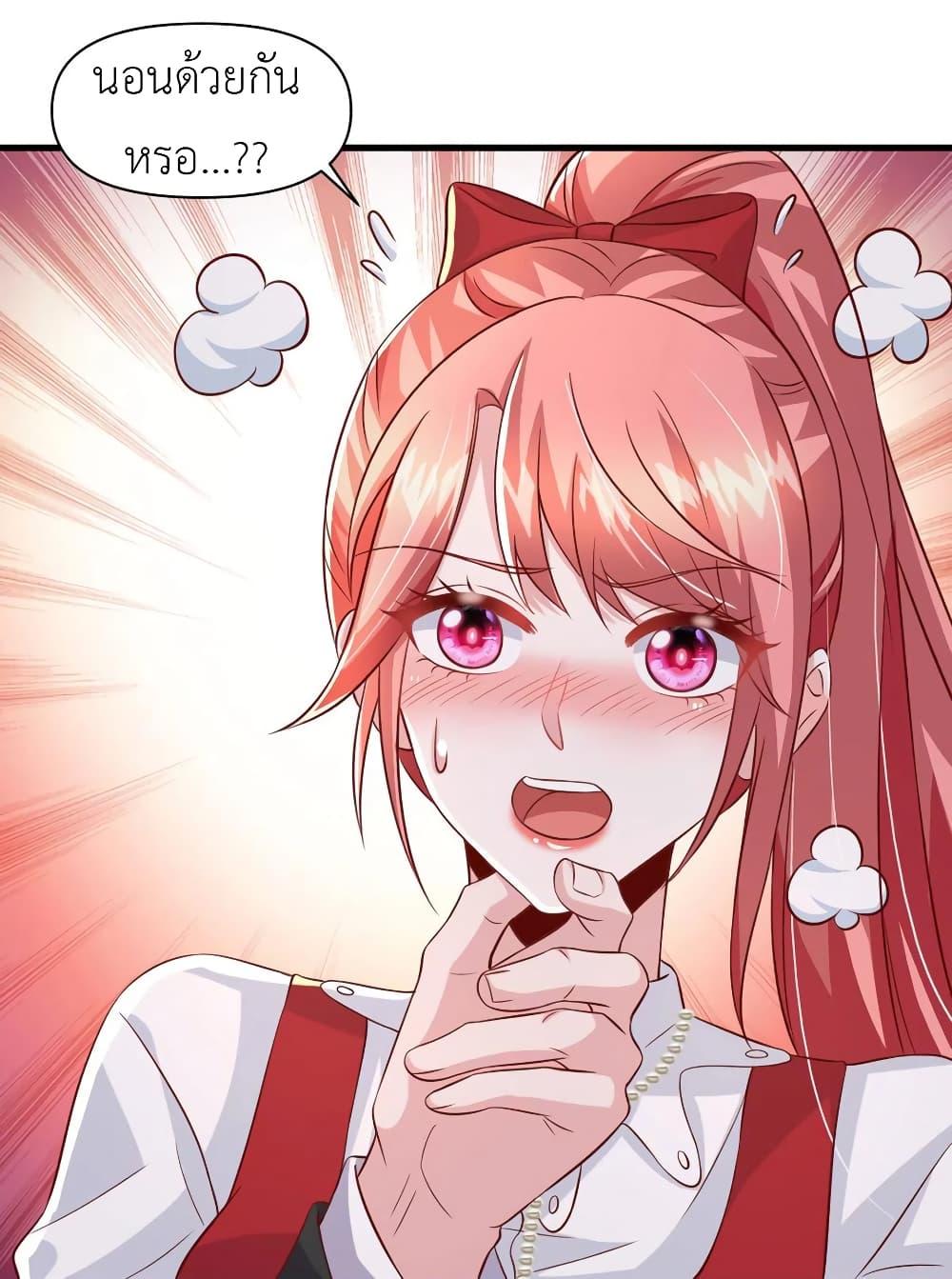 Manga-lc-com อ่านมังงะ อ่านการ์ตูน ออนไลน์ ฟรี The Big Guy calls me Little Ancestor ตอนที่ 1 2 3 4 5 6 7 8 9 10 11 12 13 14 ฟรี ไม่มีโฆษณา Manga-lc - อ่าน มังงะ อ่าน การ์ตูน ออนไลน์ อ่านมังงะ ฟรี